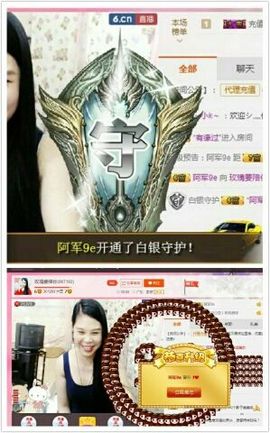 亚丽回来了主播照片