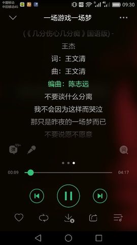 青四年主播照片