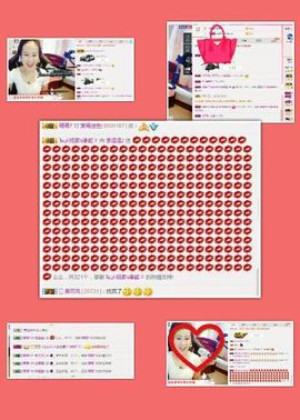 李逗逗丶主播照片