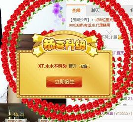 XT夏天暂停播主播照片