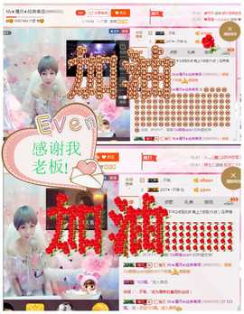 陈思郦🍀听经典🍀主播照片
