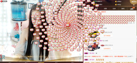 ℱ❀静静休息主播照片