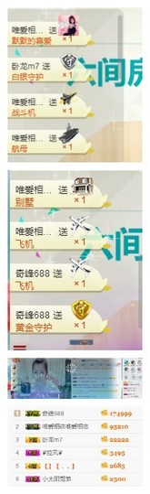 想某人1千主播照片