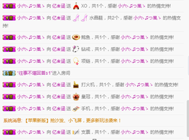 ㅤㅤㅤ️ㅤㅤㅤ亿❀涵主播照片