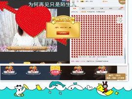 小梦梦19131主播照片
