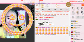 ♥女神牡丹♥主播照片