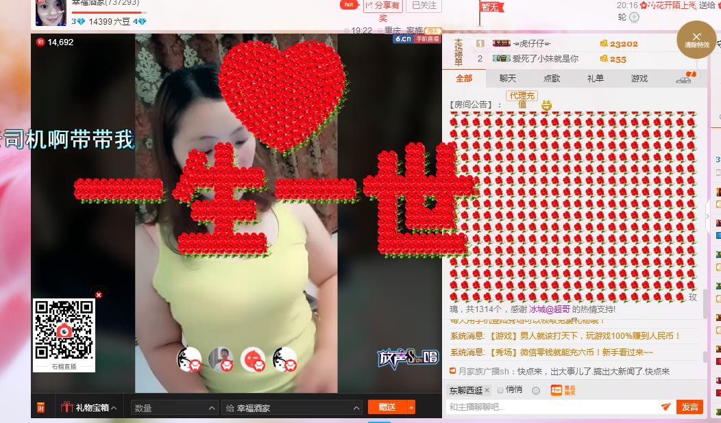 幸福酒家的图片