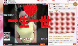 幸福酒家主播照片