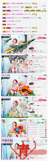 青四年主播照片