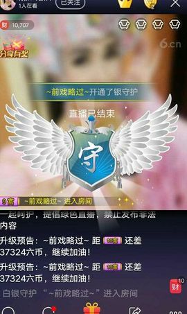 诗妍💞佛系主播照片