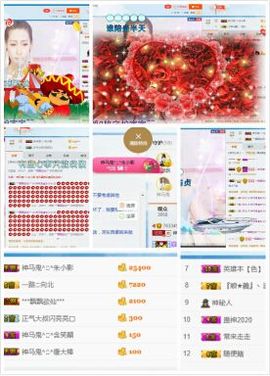 神马鬼♞朱小北主播照片