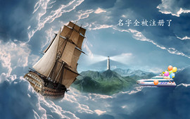 杭漂东北电台主播润主播照片