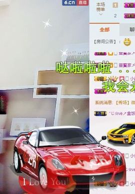 ღ哈喽～主播照片