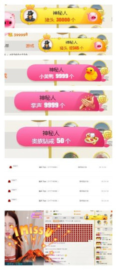 小小6663.主播照片