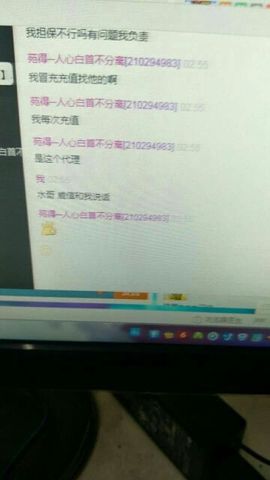 阿年.....主播照片