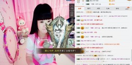 桃子摸摸哒主播照片