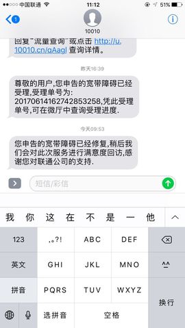 源宝儿😊主播照片