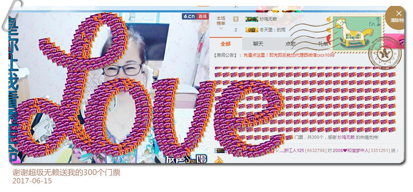 魅力女人唱民歌的图片