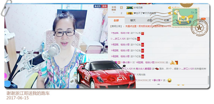 魅力女人唱民歌的图片