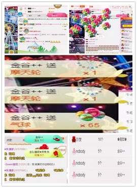 DJ21225主播照片