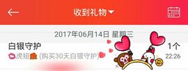 乖“我们的回忆，😘主播照片