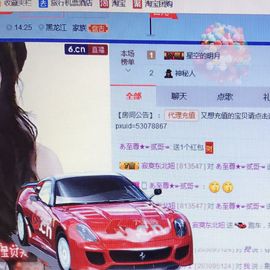 丹从心开始求老板主播照片