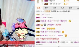 骄洋从心开始主播照片