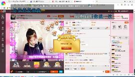 试玩游戏👻主播照片