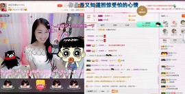 昵称被和谐5033主播照片