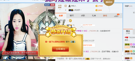 启云，主播照片