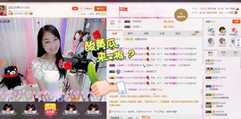 昵称被和谐5033主播照片