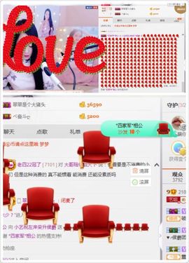 小艺停播主播照片