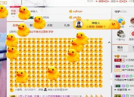 小艺停播主播照片