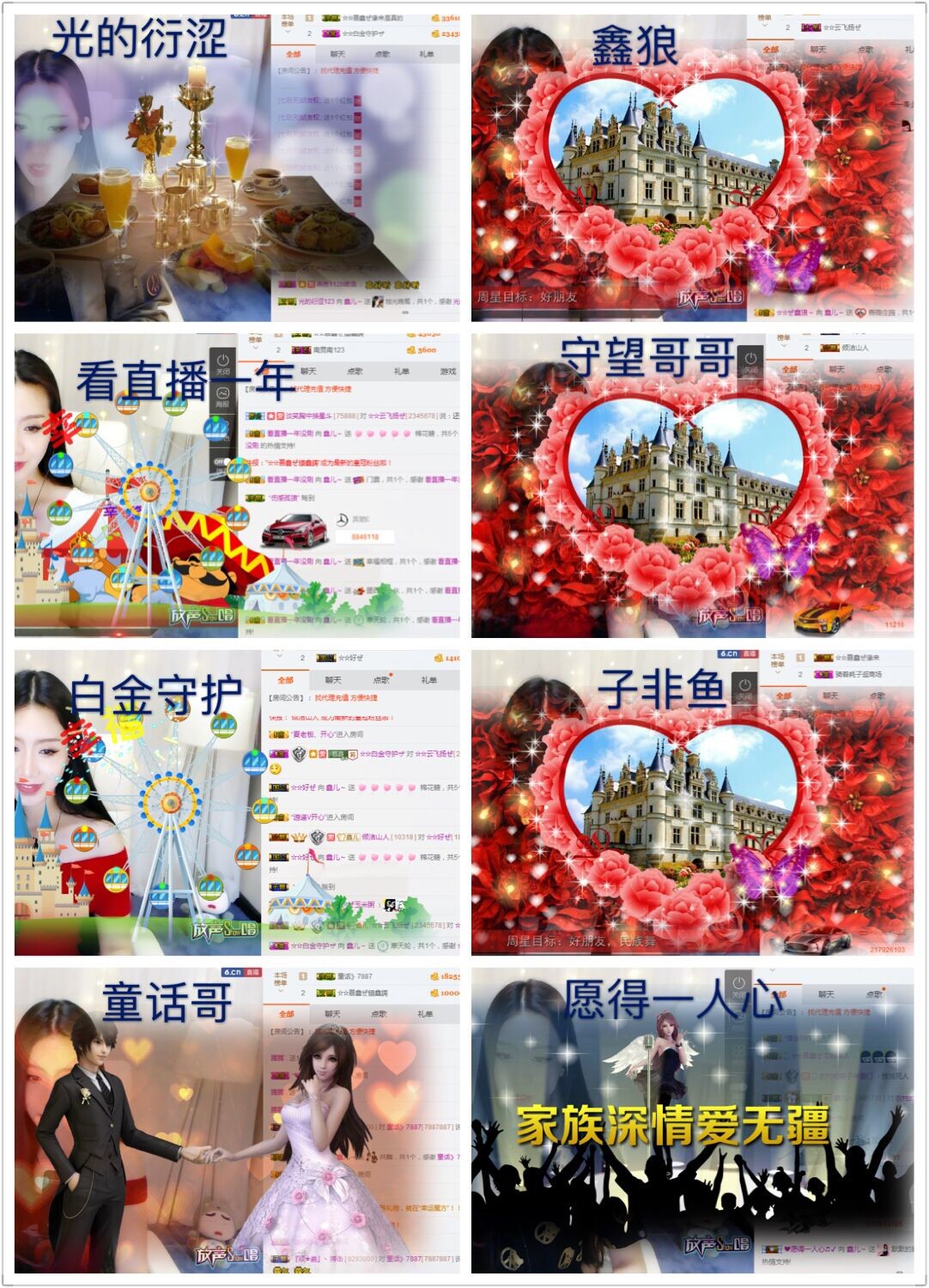鑫儿～的图片