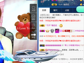迷路d小鹿主播照片