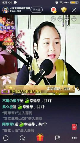 小可爱经典老歌演唱主播照片