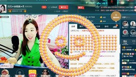 红姐👑求百元榜主播照片