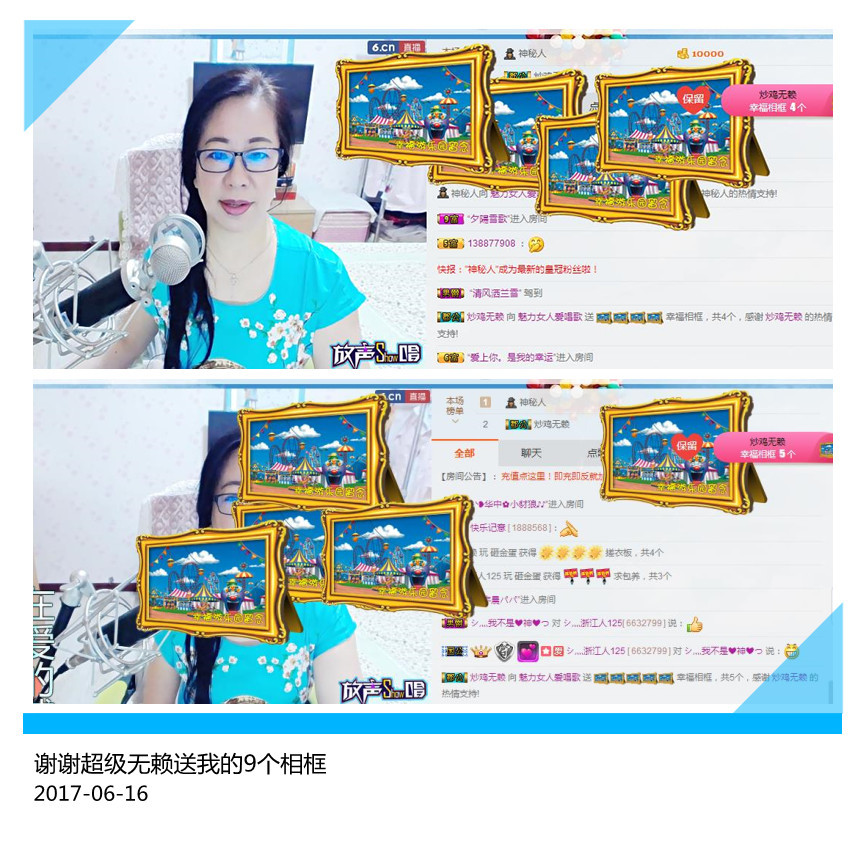 魅力女人唱民歌的图片