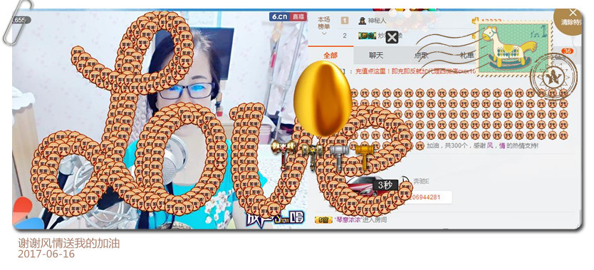 魅力女人唱民歌的图片