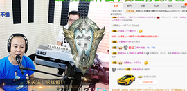 老哥俩升冠困难户主播照片