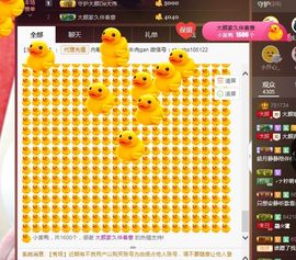 娇媚ღ大颜姐主播照片