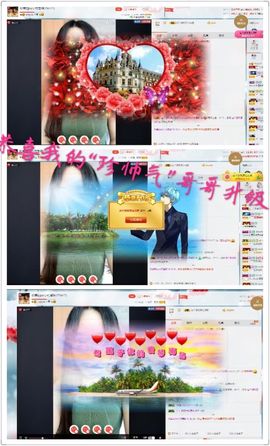 珍美丽❤发抽奖点舞主播照片