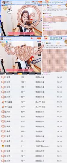 初恋-蔷薇主播照片