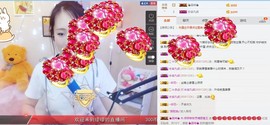 ベ丽ღ缪缪暂休主播照片