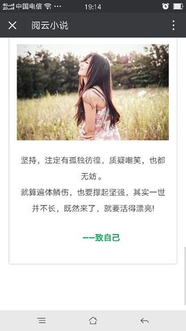 受人以渔主播照片