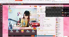 再见了12主播照片