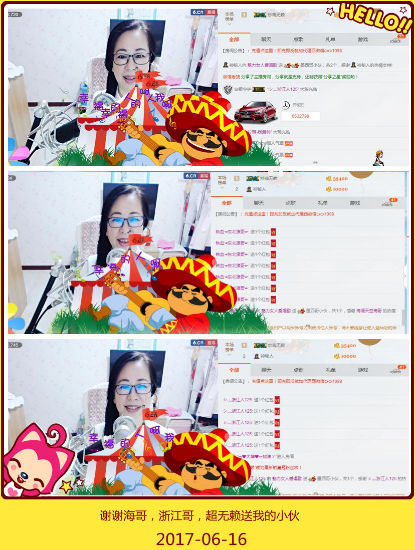 魅力女人唱民歌的图片