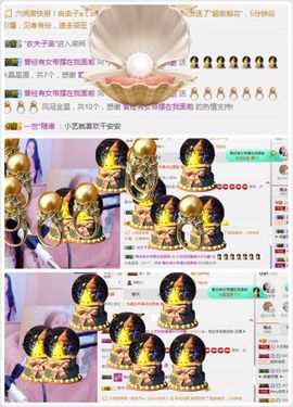 小艺停播主播照片