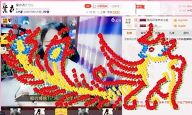 漩︽╯❤☆❤╰︽颩主播照片