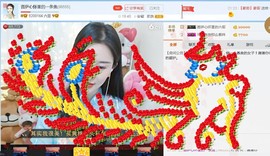 漩︽╯❤☆❤╰︽颩主播照片